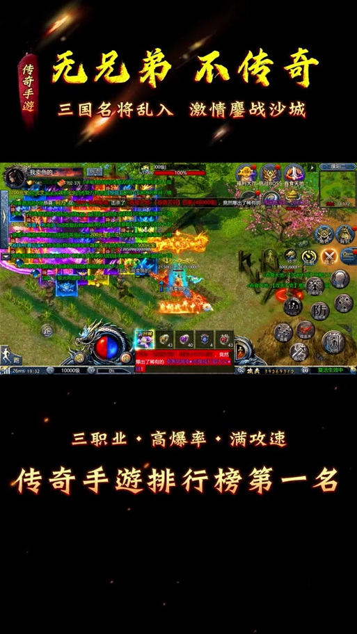 鏖战襄阳哪些装备比较好刷/鏖战襄阳15哪个门派比较强一点