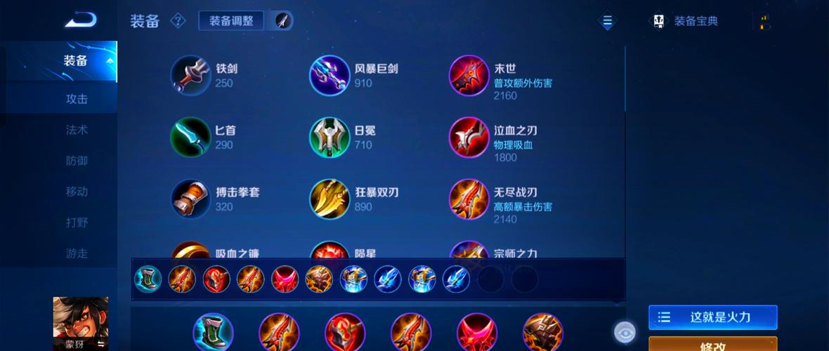 关于“蒙犽带什么技能”的解答-第5张图片 关于“蒙犽带什么技能”的解答-第5张图片