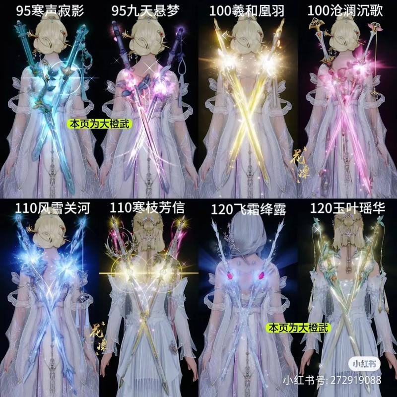 剑三紫色装备卖掉要多少钱-剑网3紫色材料-第5张图片 剑三紫色装备卖掉要多少钱-剑网3紫色材料-第5张图片