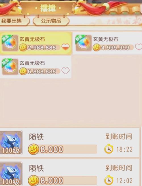 关于“梦幻西游几级回流给装备”的解答-第7张图片 关于“梦幻西游几级回流给装备”的解答-第7张图片