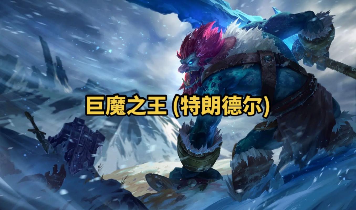 打野巨魔出装s10/lol巨魔打野出装s10-第10张图片 打野巨魔出装s10/lol巨魔打野出装s10-第10张图片