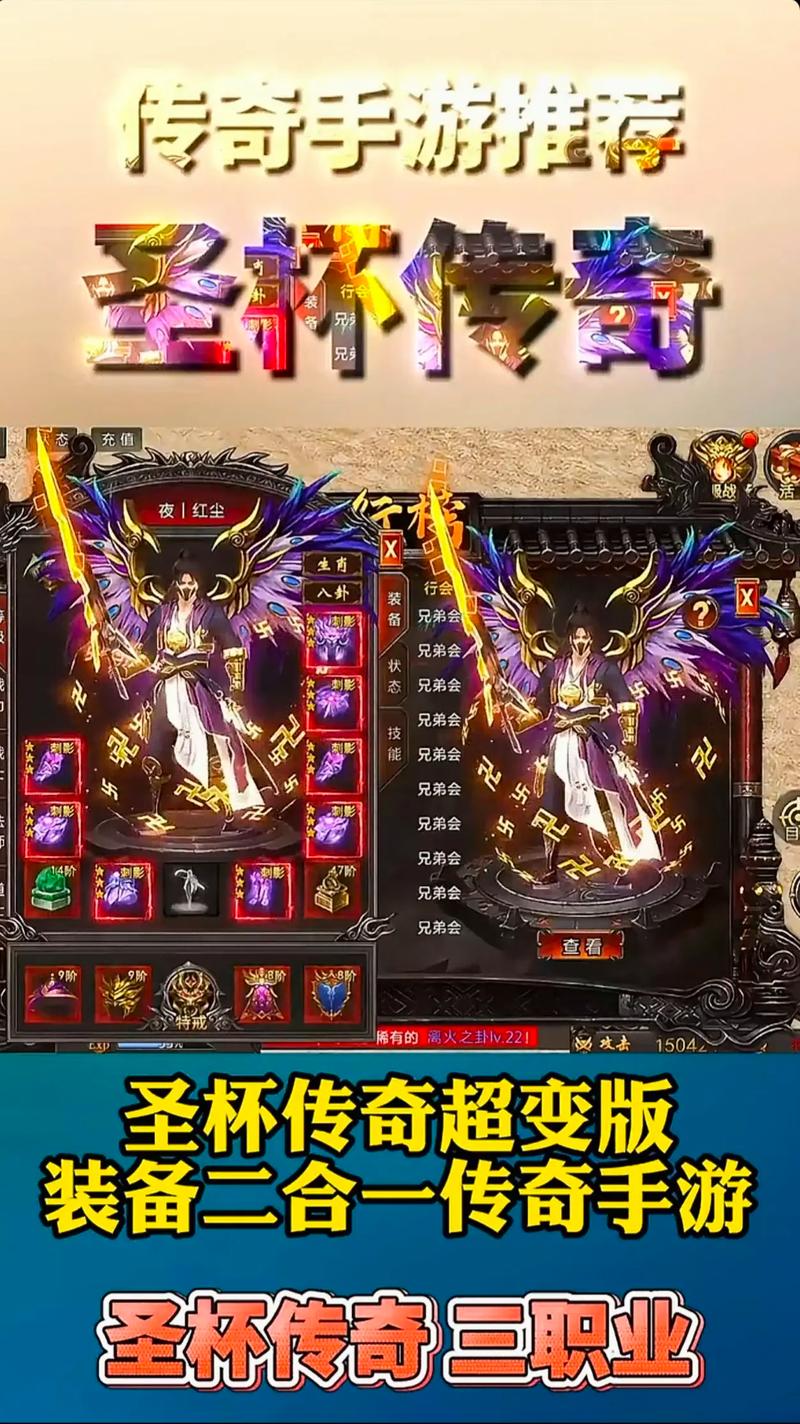 打装备的传奇游戏-打装备的传奇游戏-第3张图片 打装备的传奇游戏-打装备的传奇游戏-第3张图片