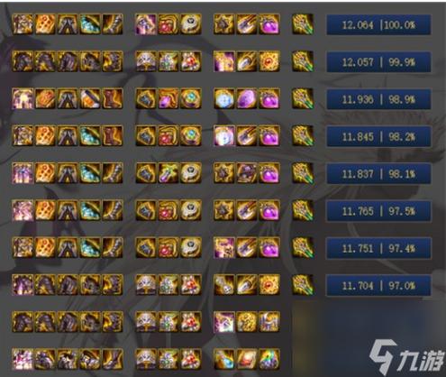 dnf精灵使的首饰怎么升级，精灵使的首饰套装-第8张图片