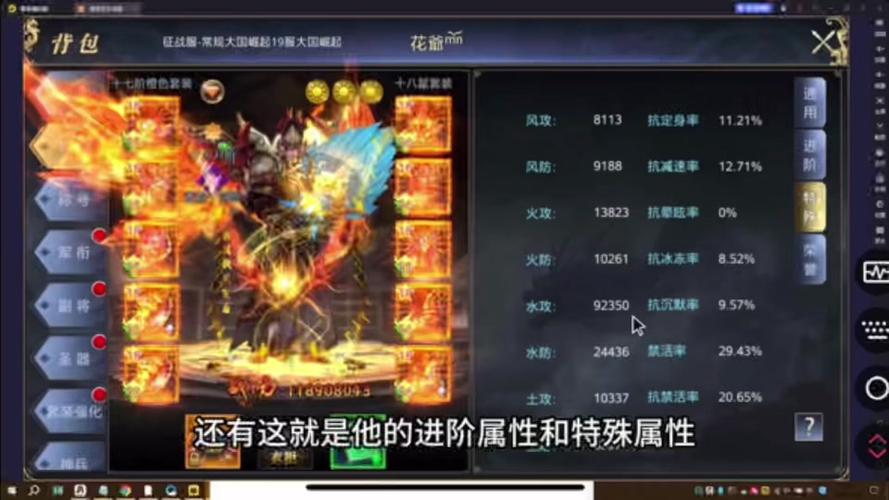 御龙在天合装备技巧-御龙在天合紫装技巧 视频-第4张图片 御龙在天合装备技巧-御龙在天合紫装技巧 视频-第4张图片