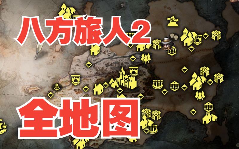 巴方旅人隐藏boss/八方旅人寻找巴勒姆-第4张图片 巴方旅人隐藏boss/八方旅人寻找巴勒姆-第4张图片