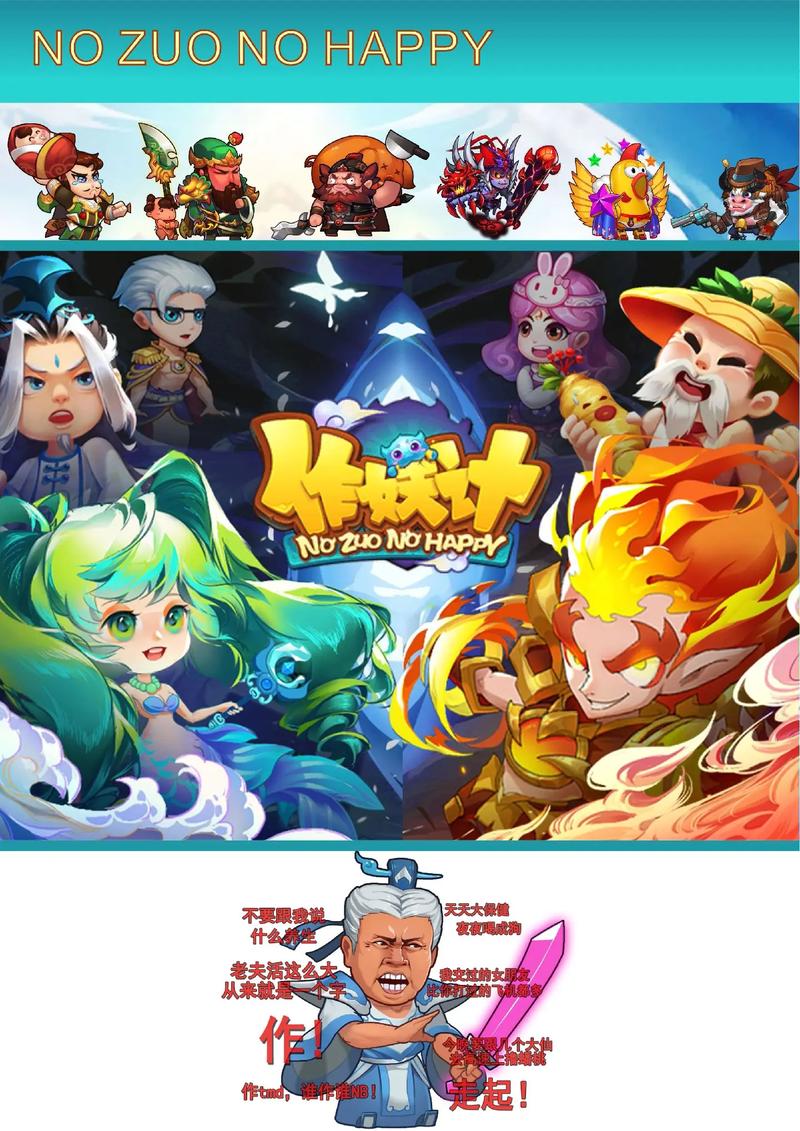 作妖记副本有多少关/作妖计副本-第4张图片 作妖记副本有多少关/作妖计副本-第4张图片