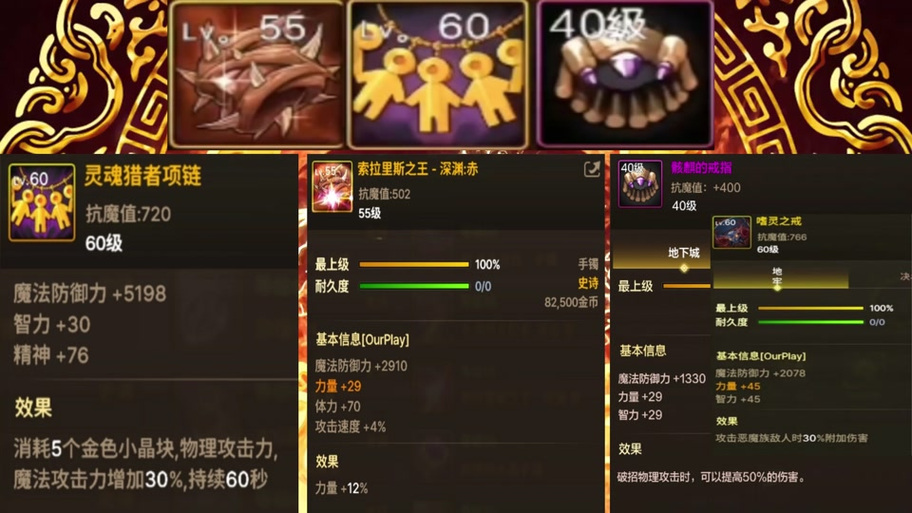 dnf卡片宠物装备怎么用-dnf卡片宠物装备怎么用的-第3张图片 dnf卡片宠物装备怎么用-dnf卡片宠物装备怎么用的-第3张图片