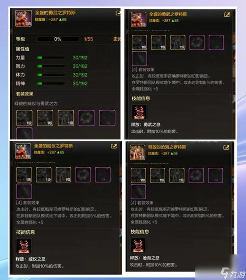dnf卡片宠物装备怎么用-dnf卡片宠物装备怎么用的-第5张图片 dnf卡片宠物装备怎么用-dnf卡片宠物装备怎么用的-第5张图片