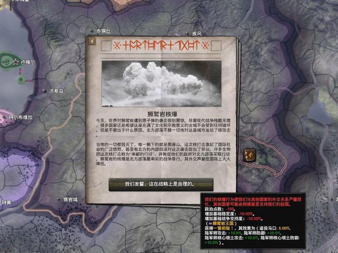 钢铁雄心删除装备怎么恢复,钢铁雄心刷装备指令-第1张图片 钢铁雄心删除装备怎么恢复,钢铁雄心刷装备指令-第1张图片