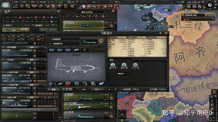 钢铁雄心删除装备怎么恢复,钢铁雄心刷装备指令-第5张图片 钢铁雄心删除装备怎么恢复,钢铁雄心刷装备指令-第5张图片