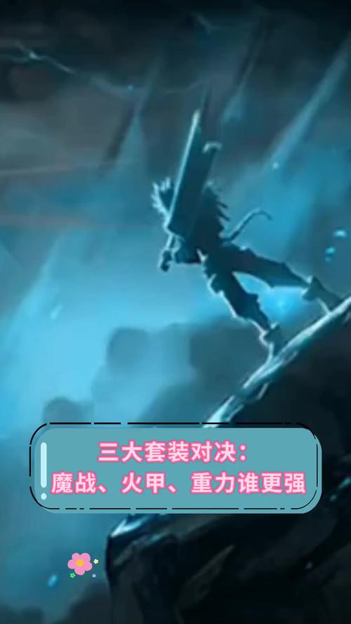 装备毁灭套装效果怎么样-毁灭套装加成-第5张图片 装备毁灭套装效果怎么样-毁灭套装加成-第5张图片