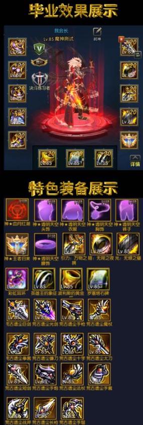 输出奶爸穿什么防具-输出奶爸上衣选什么技能-第2张图片