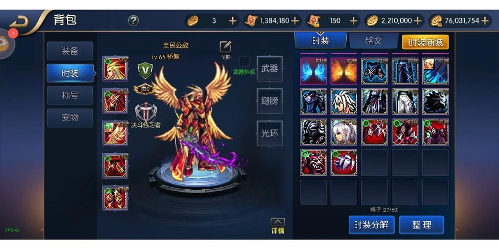 输出奶爸穿什么防具-输出奶爸上衣选什么技能-第4张图片