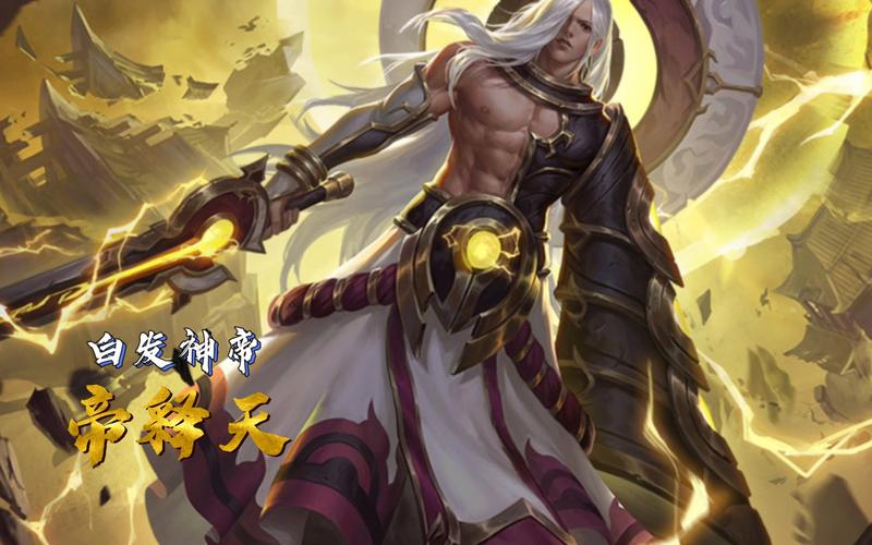 关于“神霸皇怎么得”的解答-第3张图片 关于“神霸皇怎么得”的解答-第3张图片
