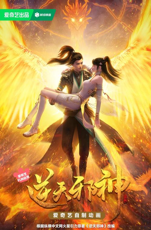 关于“神霸皇怎么得”的解答-第5张图片 关于“神霸皇怎么得”的解答-第5张图片