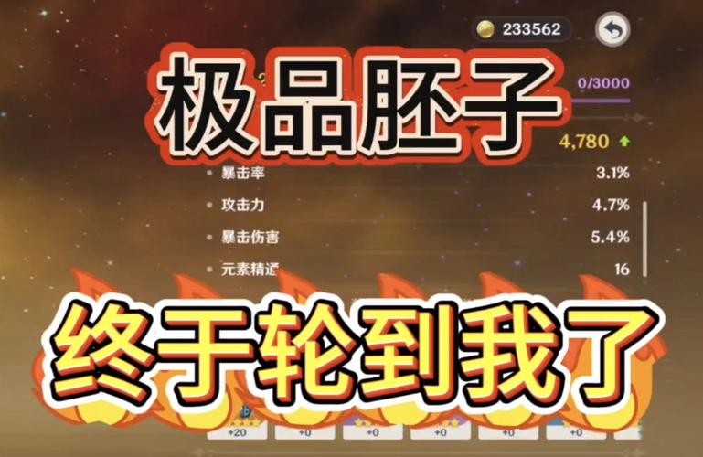 关于“神武4没用的装备怎么处理”的解答-第7张图片 关于“神武4没用的装备怎么处理”的解答-第7张图片