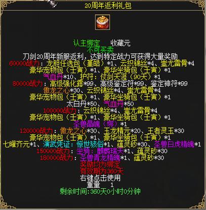 关于“神武4没用的装备怎么处理”的解答-第9张图片 关于“神武4没用的装备怎么处理”的解答-第9张图片