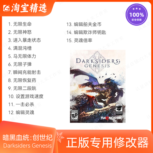 暗黑血统修改存档/暗黑血统重制版中文设置-第4张图片