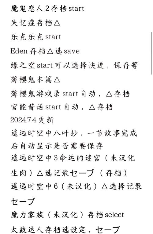 暗黑血统修改存档/暗黑血统重制版中文设置-第5张图片