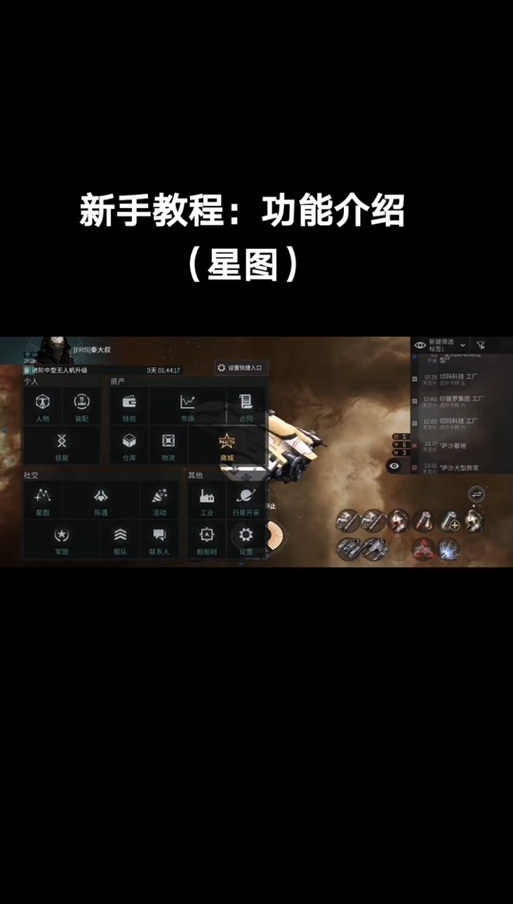 eve魔像dps多-eve魔像缺点-第3张图片 eve魔像dps多-eve魔像缺点-第3张图片