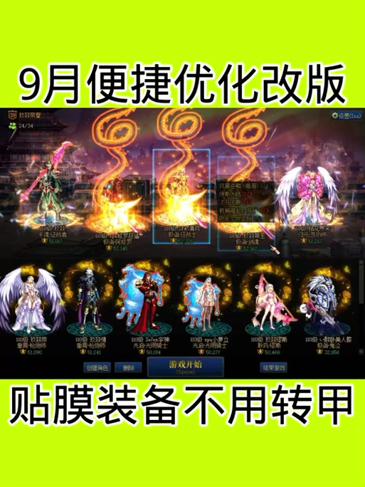 如何关闭dnf装备名字颜色显示，dnf装备预览怎么关
