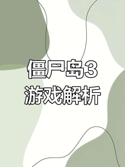 【魔兽僵尸3装备大全，魔兽争霸3僵尸】-第4张图片