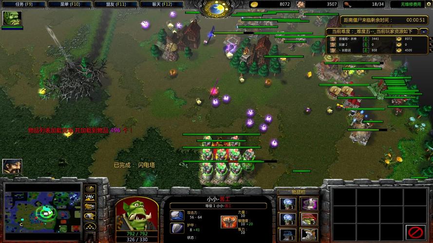 【魔兽僵尸3装备大全，魔兽争霸3僵尸】-第5张图片