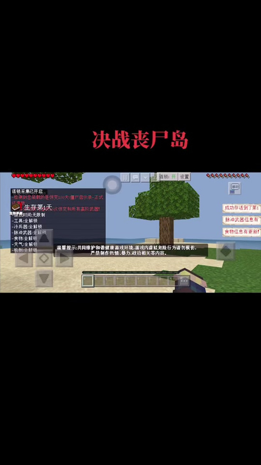 【魔兽僵尸3装备大全，魔兽争霸3僵尸】-第7张图片