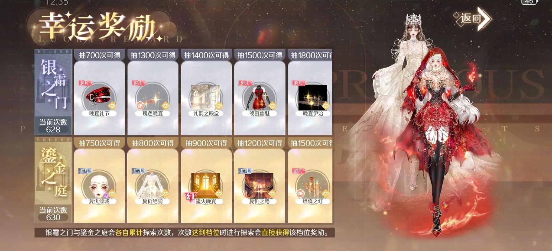 炫舞刷装备挂什么好,炫舞免费刷装备-第7张图片 炫舞刷装备挂什么好,炫舞免费刷装备-第7张图片