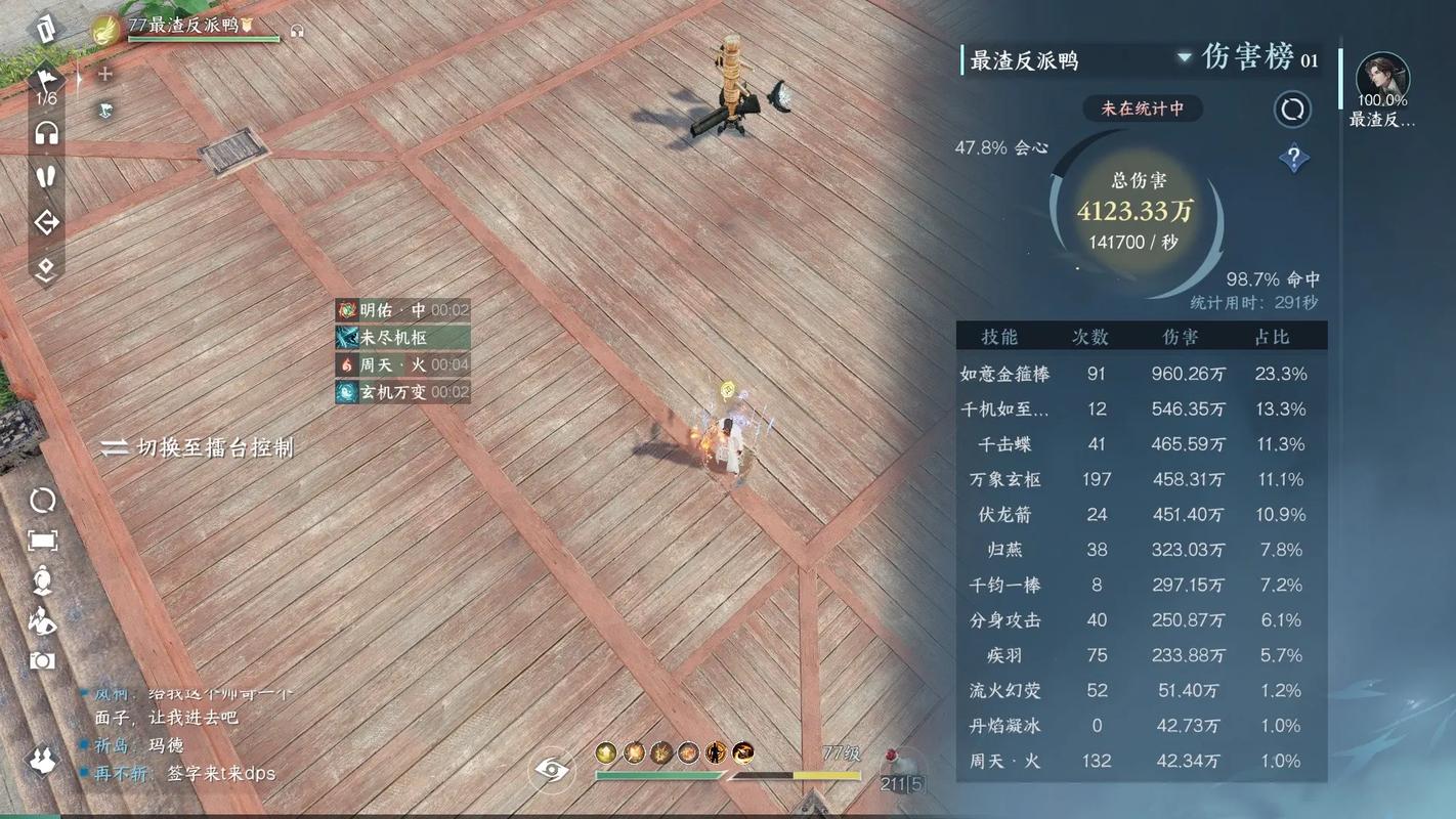 【鲸鱼pve装备副本怎么进,鲸鱼pvp手法】-第4张图片 【鲸鱼pve装备副本怎么进,鲸鱼pvp手法】-第4张图片