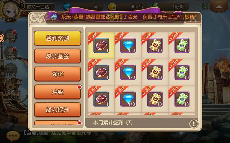 弹弹岛怎么玩/弹弹岛手游攻略-第5张图片 弹弹岛怎么玩/弹弹岛手游攻略-第5张图片