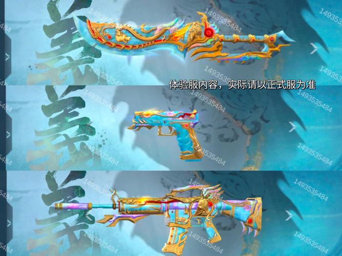 【可以合体的武器怎么折,可以合成武器的游戏有哪些】-第2张图片 【可以合体的武器怎么折,可以合成武器的游戏有哪些】-第2张图片