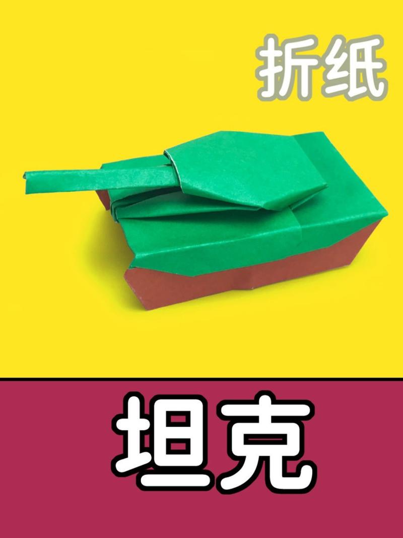 【可以合体的武器怎么折,可以合成武器的游戏有哪些】-第5张图片 【可以合体的武器怎么折,可以合成武器的游戏有哪些】-第5张图片