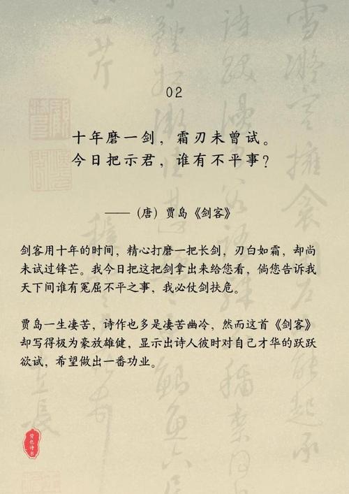 刘邦拿的什么武器-刘邦拿的什么武器啊-第2张图片 刘邦拿的什么武器-刘邦拿的什么武器啊-第2张图片