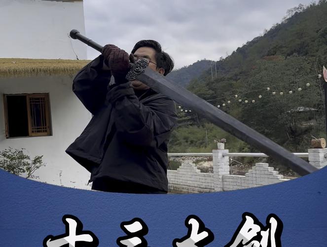 刘邦拿的什么武器-刘邦拿的什么武器啊-第5张图片 刘邦拿的什么武器-刘邦拿的什么武器啊-第5张图片