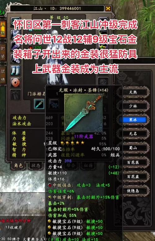 大唐无双最省钱三档-大唐无双1档号1000块-第3张图片 大唐无双最省钱三档-大唐无双1档号1000块-第3张图片
