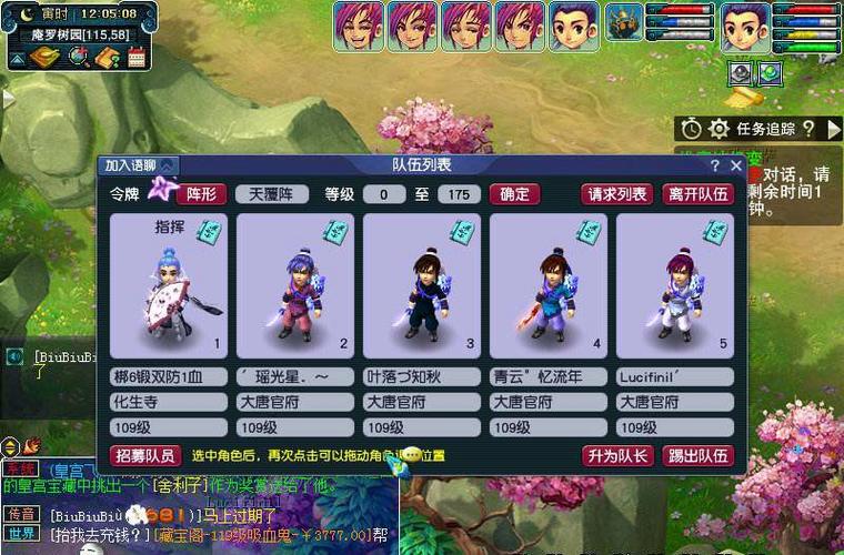 【59方寸能秒多少,梦幻西游59方寸能秒多少】-第3张图片 【59方寸能秒多少,梦幻西游59方寸能秒多少】-第3张图片