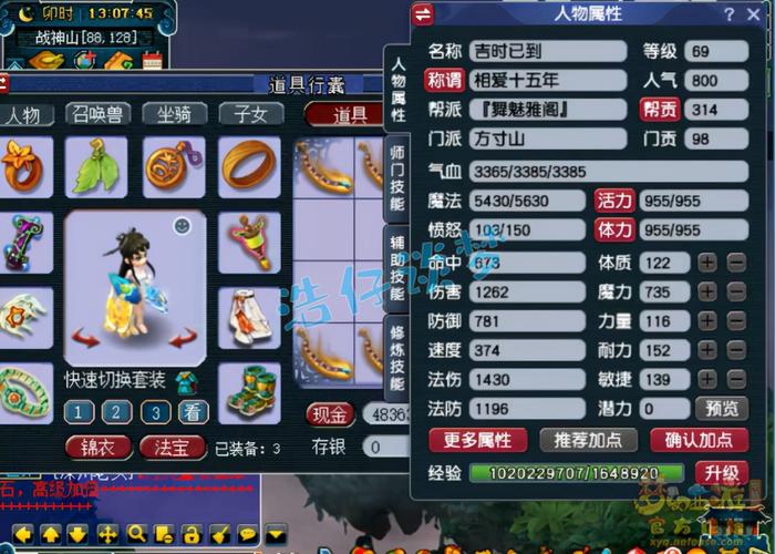 【59方寸能秒多少,梦幻西游59方寸能秒多少】-第5张图片 【59方寸能秒多少,梦幻西游59方寸能秒多少】-第5张图片