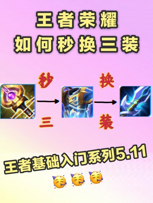 王者荣耀没换过装备的英雄-王者荣耀新装备没用-第2张图片 王者荣耀没换过装备的英雄-王者荣耀新装备没用-第2张图片