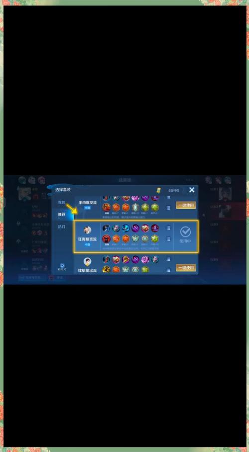 王者荣耀没换过装备的英雄-王者荣耀新装备没用-第3张图片 王者荣耀没换过装备的英雄-王者荣耀新装备没用-第3张图片