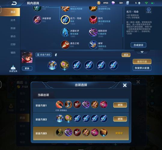 王者荣耀没换过装备的英雄-王者荣耀新装备没用-第6张图片 王者荣耀没换过装备的英雄-王者荣耀新装备没用-第6张图片