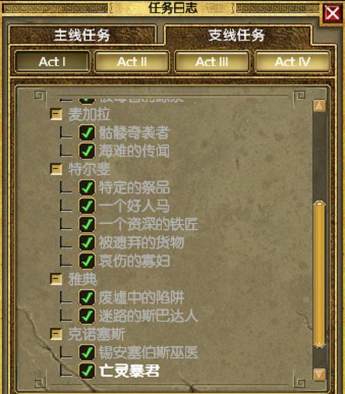 【泰坦之旅遗物奖励，泰坦之旅遗物奖励怎么领】-第4张图片