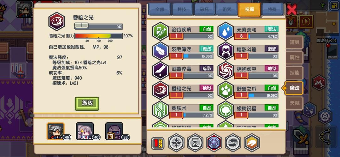 【elonaplus怎么鉴定,elonaplus超详细攻略】-第2张图片 【elonaplus怎么鉴定,elonaplus超详细攻略】-第2张图片