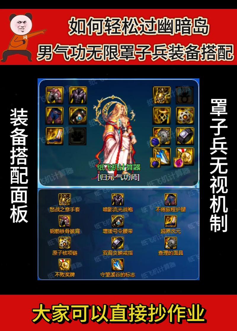 关于“黄易群侠传装备加十”的解答-第1张图片 关于“黄易群侠传装备加十”的解答-第1张图片