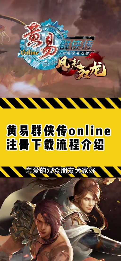 关于“黄易群侠传装备加十”的解答-第6张图片 关于“黄易群侠传装备加十”的解答-第6张图片