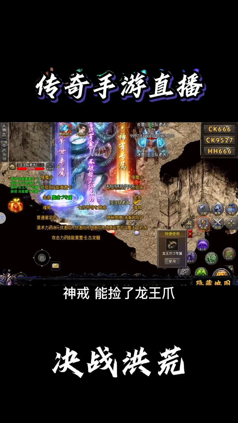 传奇装备费用虚高/传奇买装备