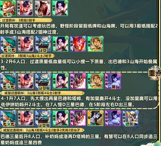 【s10卢锡安出装,s11ap卢锡安出装】-第9张图片 【s10卢锡安出装,s11ap卢锡安出装】-第9张图片