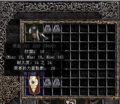 暗黑2白色灰色装备,暗黑2 灰色 白色-第6张图片 暗黑2白色灰色装备,暗黑2 灰色 白色-第6张图片