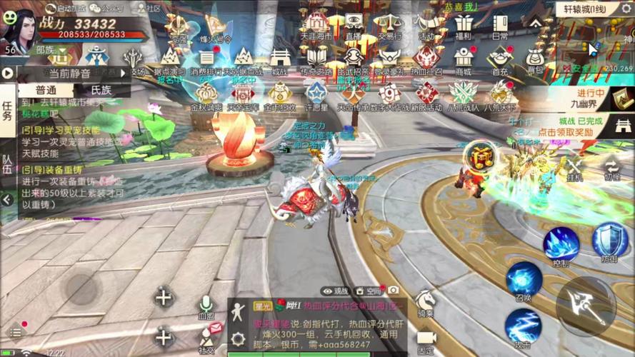 轩辕传奇卡级34-轩辕传奇卡级39选什么职业-第2张图片 轩辕传奇卡级34-轩辕传奇卡级39选什么职业-第2张图片