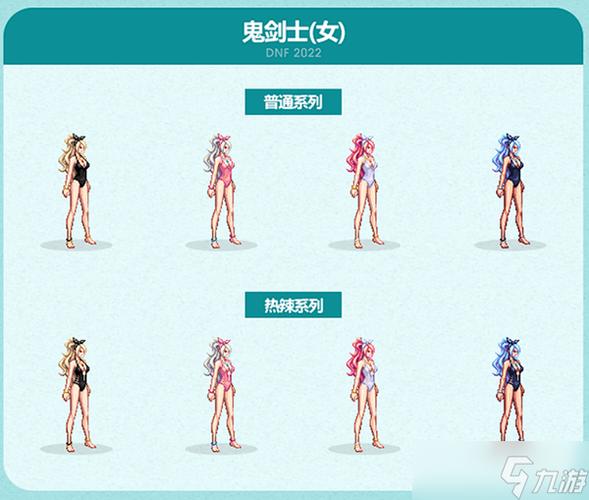 【dnf神器宠物装备属性，dnf宠物武器】-第6张图片